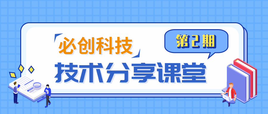 技術(shù)干貨 | 基于XJTU-SY軸承數(shù)據(jù)集的軸承故障診斷研究（二）