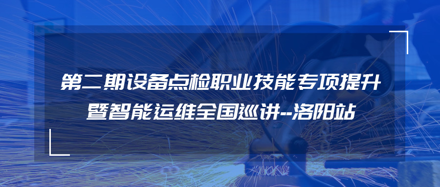 必創(chuàng)科技智能傳感器賦能傳統(tǒng)制造業(yè)監(jiān)測方式數(shù)智化升級