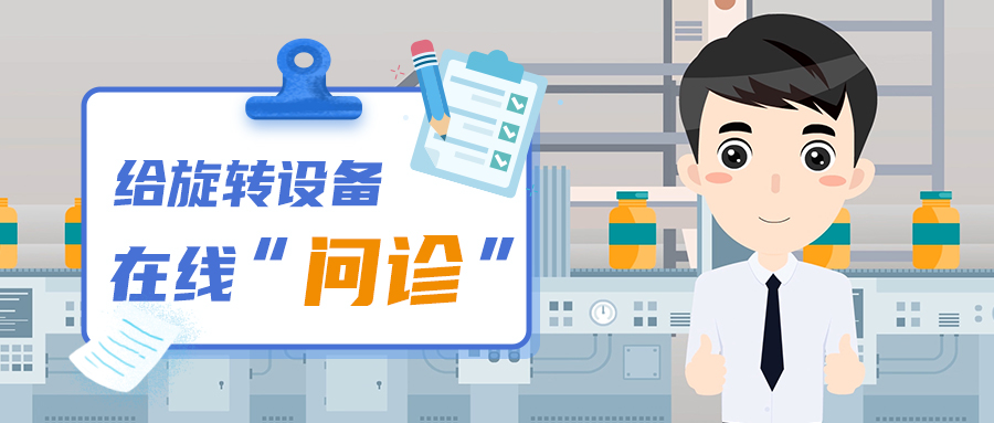 看過來！收下這款用于制藥廠凈化空調(diào)的安全防護(hù)“神器”吧！
