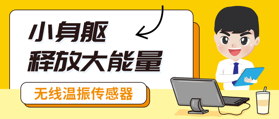 巡檢員的“好幫手”報道！設備點巡檢輕松搞定