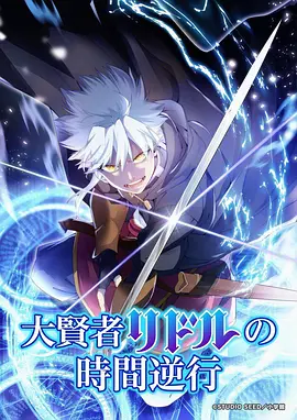 镖人·狂沙